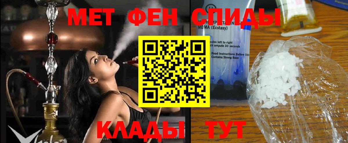АМФЕТАМИН Premium Ярцево