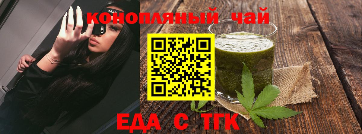 Ярцево  Canna-Cookies марихуана  Вход с VPN 