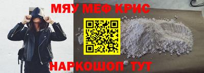 скорость mdpv Бузулук