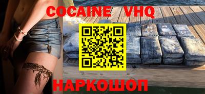 гашик Краснознаменск