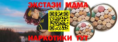 экстази Будённовск