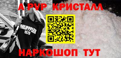 скорость mdpv Бузулук