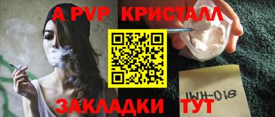скорость mdpv Бузулук