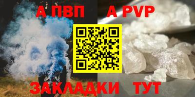 скорость mdpv Бузулук