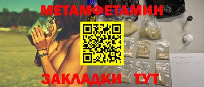 скорость mdpv Бузулук