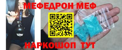 скорость mdpv Бузулук