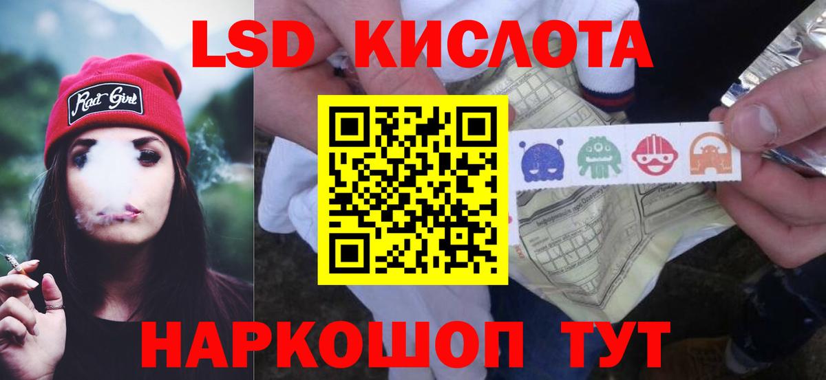 LSD-25 экстази кислота  LSD-25 экстази кислота  Лсд 25 экстази  Вход с VPN  Ярцево 