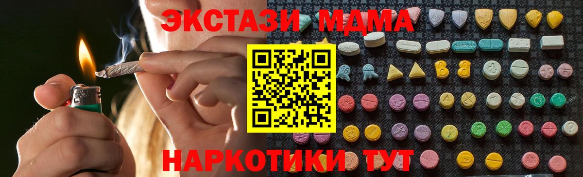 МДМА VHQ Ярцево