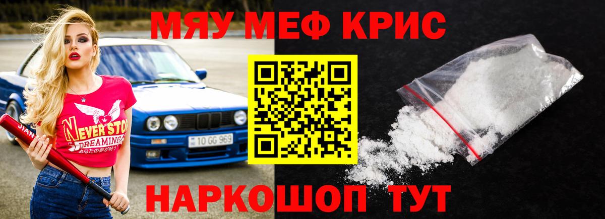 МЕФ Ярцево