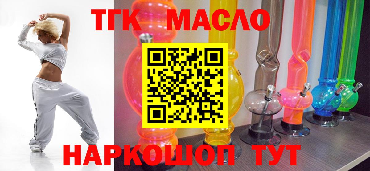 КОКАИН Ярцево