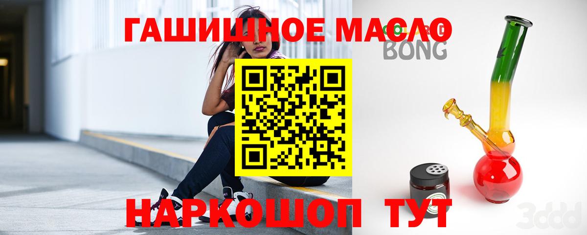 Дистиллят ТГК Wax Ярцево